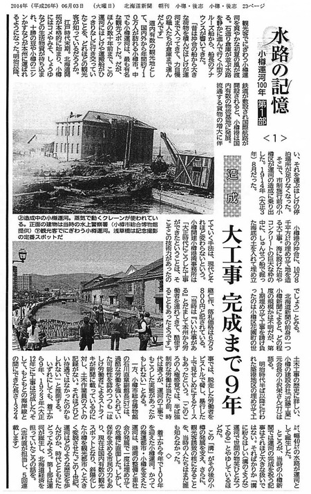 20140603_D_01_01