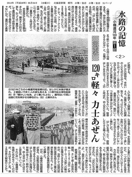 20140604_D_01_02