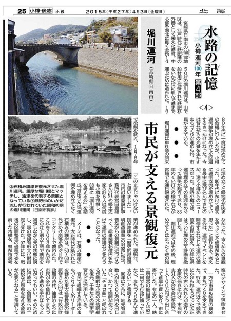 20150403_D_��ϩ����04_04