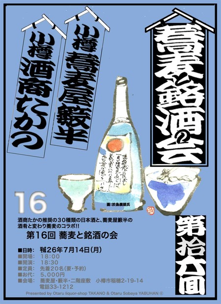 meishukai_vol16