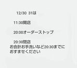 Screenshot_20251223-133834~2