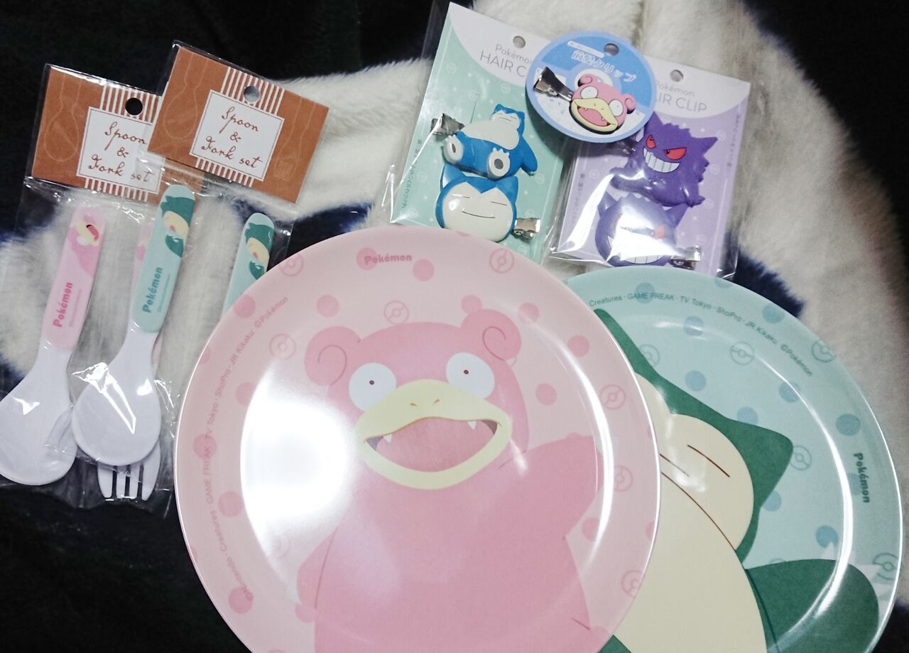 お可愛いグッズたち 人に言いづらいまいにち