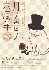 2015-02-18-12-20-28