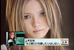 Hayamix 北原愛子 Hayamix 北原愛子