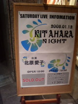 KITAHARA