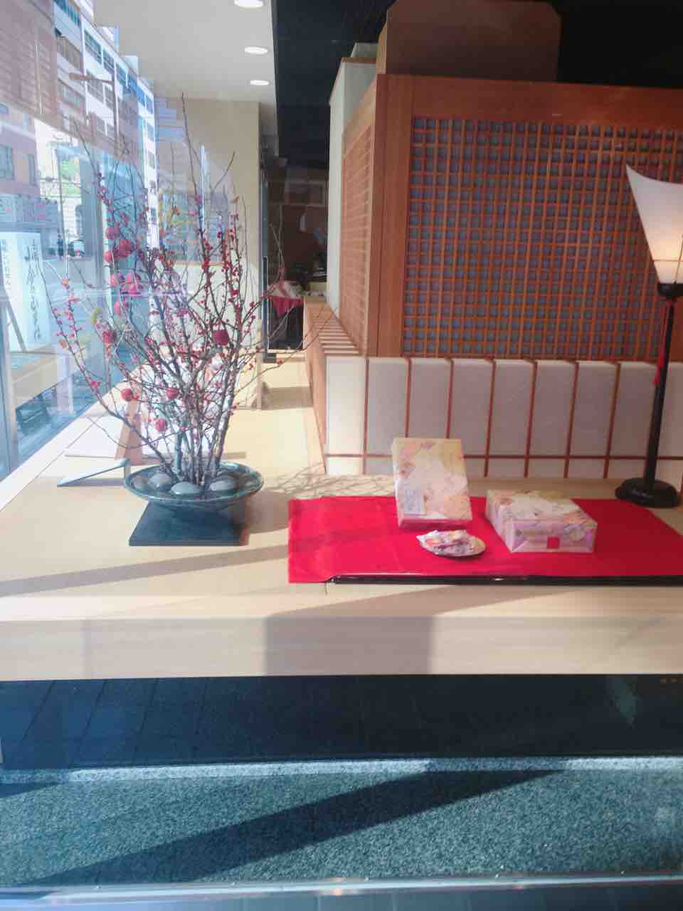 京都の老舗おかき店 小倉山荘 の無選別の販売日がとってもお得 サッカーとカフェと時々えいが 京都の老舗おかき店 小倉山荘 の無選別の販売日がとってもお得 サッカーとカフェと時々えいが