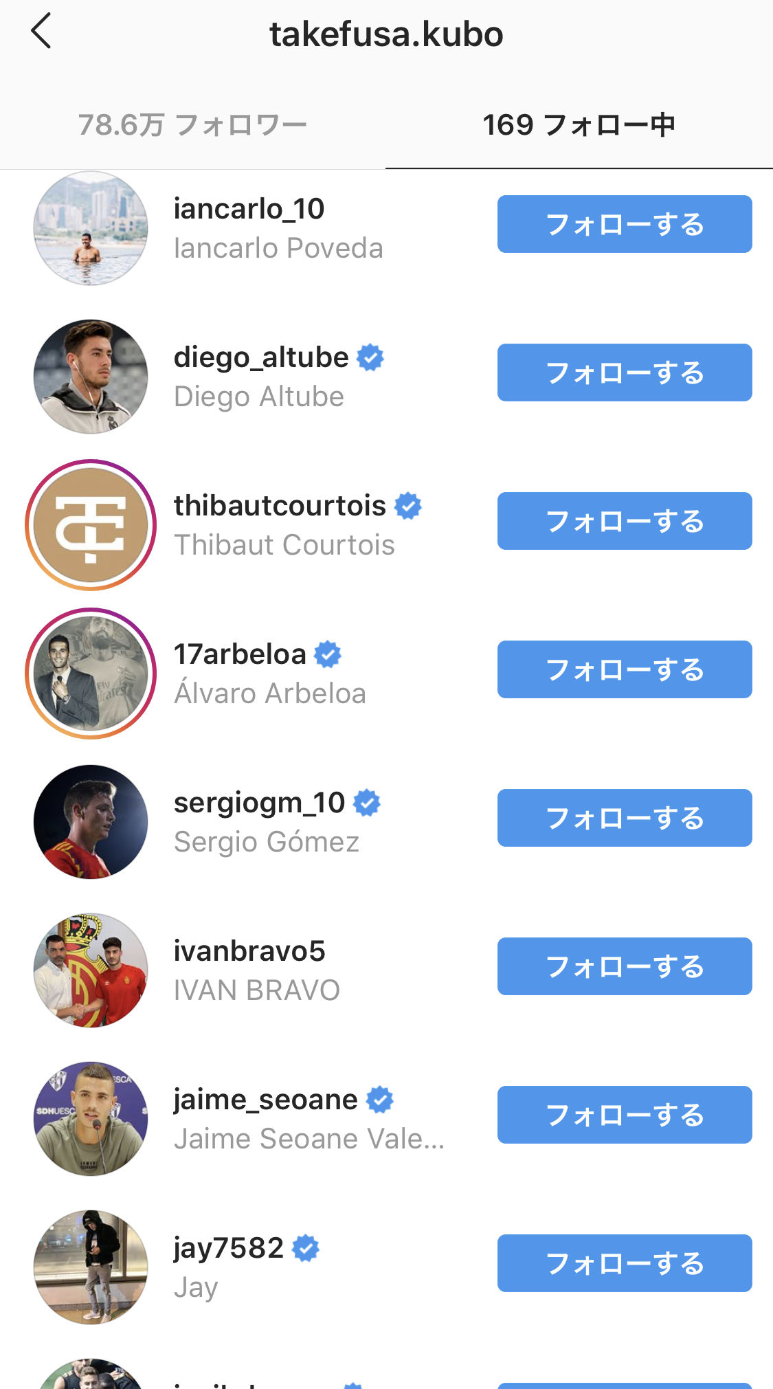 サッカー久保建英 インスタで池田エライザをフォローする サッカーエリア サッカー久保建英 インスタで池田エライザをフォローする サッカーエリア