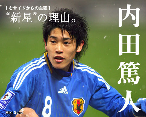 ロッベンは速いけどブチ抜かれた感じではなかった 内田篤人 サッカーちゃんねる ロッベンは速いけどブチ抜かれた感じではなかった 内田篤人 サッカーちゃんねる