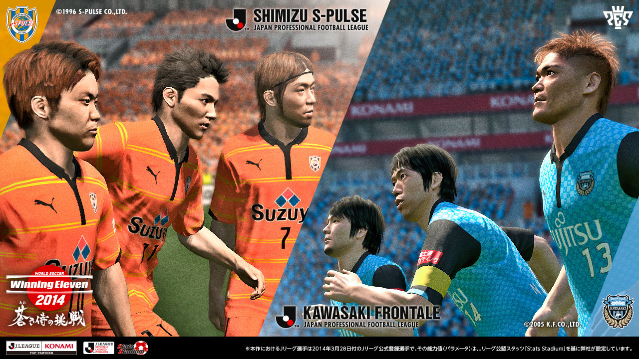 ウイイレ Jリーグウイニングイレブン固有顔似すぎwwwwww サカゲー速報 ウイイレ Jリーグウイニングイレブン固有顔似すぎwwwwww サカゲー速報
