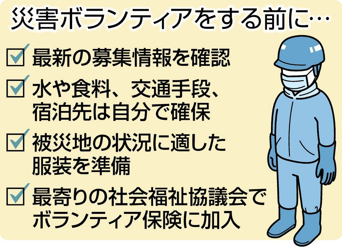 【緊急】人手不足が深刻化！能登半島地震のボランティア募集に呼びかけ