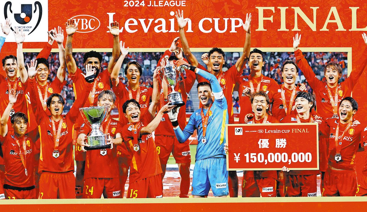 【ルヴァン杯】アルビレックス新潟、PK戦の悲劇と長倉の涙：サッカーの厳しい現実