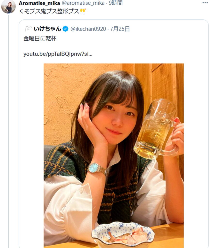 【箕輪厚介といけちゃん】妻の怒りが炸裂！不倫報道の裏側を徹底解析