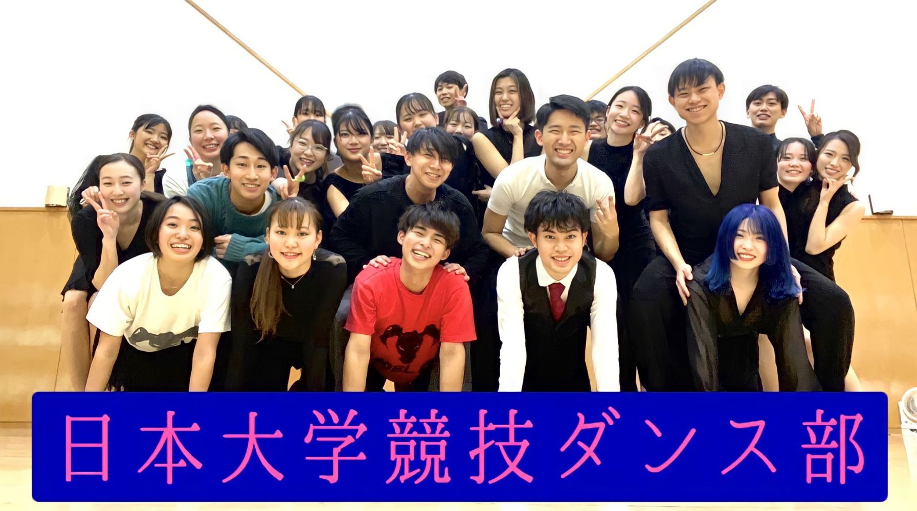 【悲報】日本大学のダンスサークル員、違法薬物の影響で事故死か