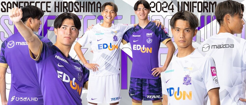 【サンフレッチェ広島】広島の都心に新たな風景誕生！紫に染まったスタンドでの初ゲームが開催される