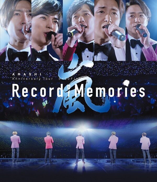 【芸能】嵐、4年ぶりのファンとの再会！大野智も参加した感動の瞬間
