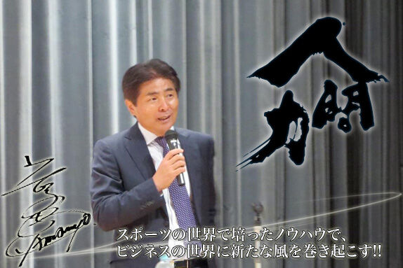【サッカー】森保ジャパン・山本昌邦ＮＤが語るアジアカップの激戦予想！