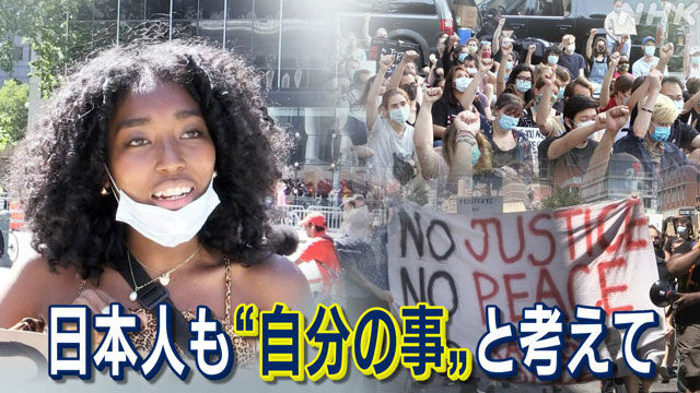 群馬のサッカー部での不適切指導、ペルー人に対する差別的発言が問題視される