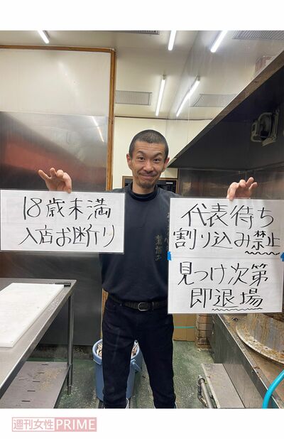 【衝撃】炎上記事の裏側に迫る！ラーメン店の「18歳未満入店お断り」がもたらした衝撃的な経済効果とは？