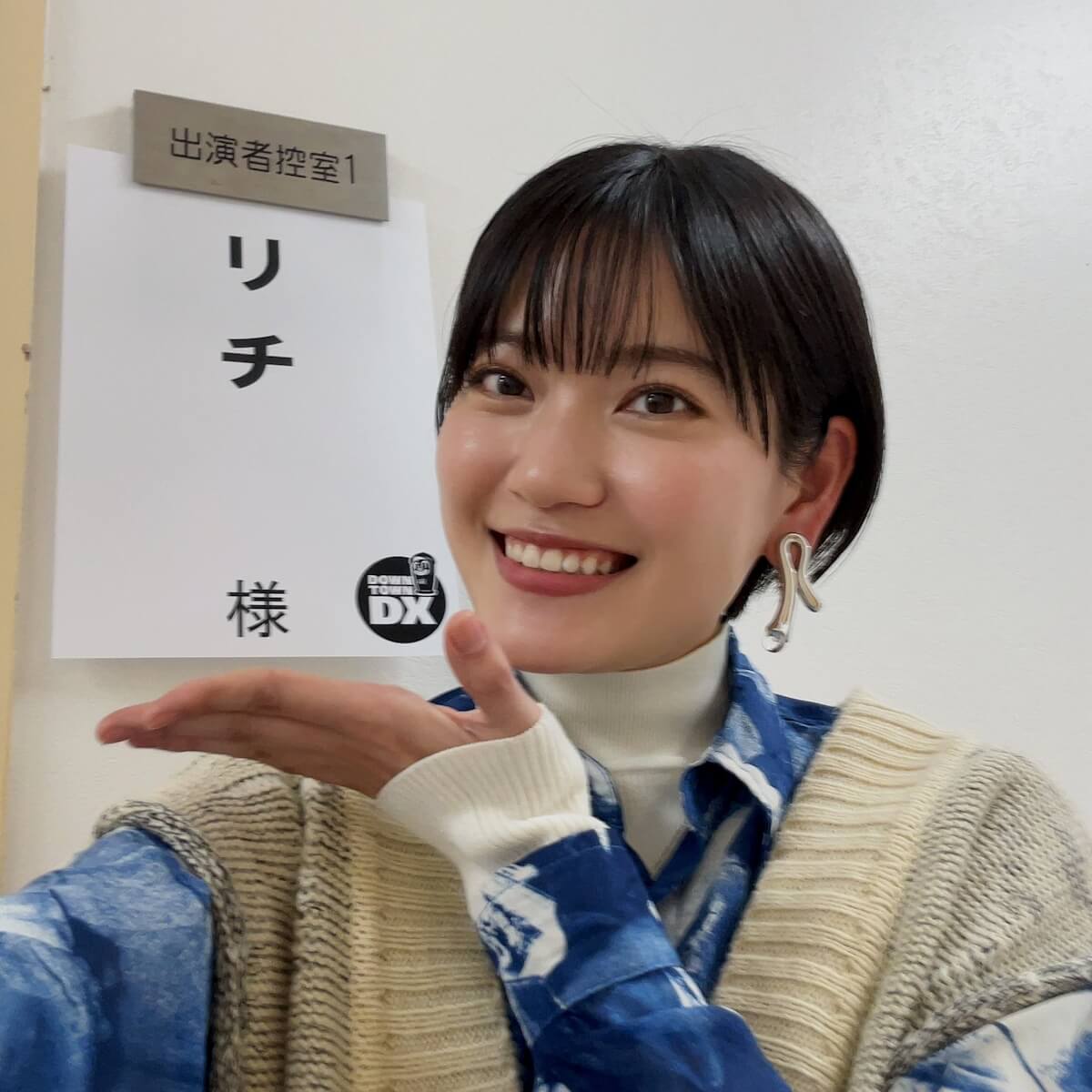 【芸能】クロちゃんとの恋が終わったリチ、普通の生活に戻る宣言！
