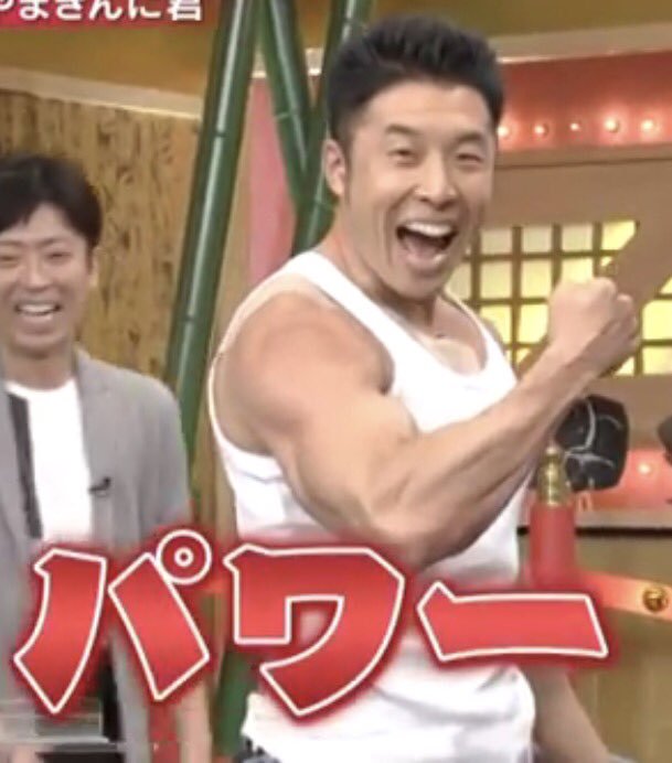なかやまきんに君がJ1福岡の選手画像を紹介！そのシュールさが注目を集める