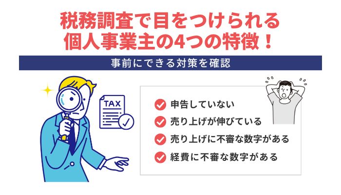 国税局がJリーグクラブに通達、「適切な納税を行うよう求める」