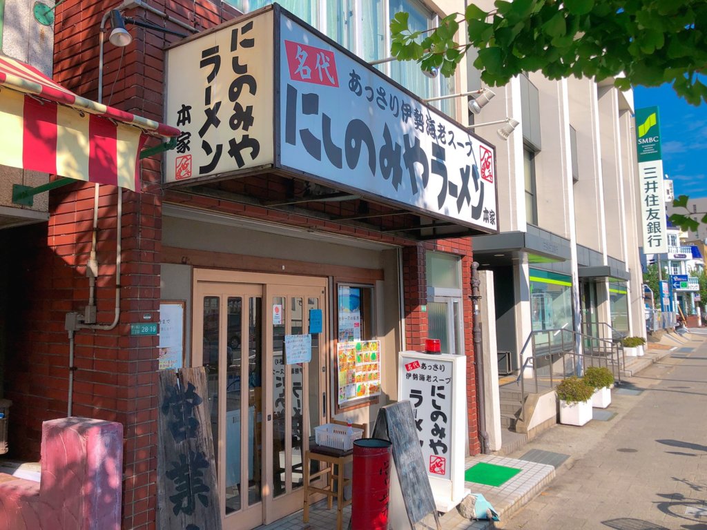 【無念】「物価高に押され…ラーメン店舗が倒産！」店長の思いを語る