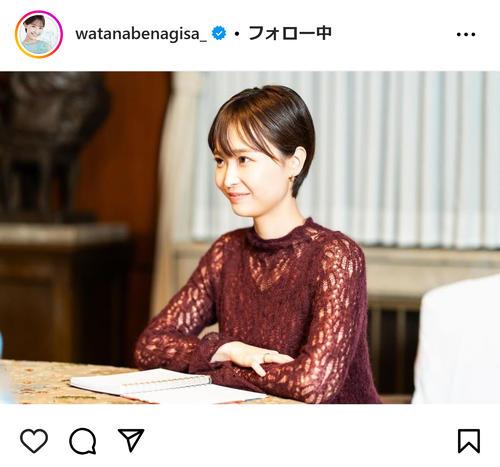 【芸能】警察に被害届？渡邊渚アナが語るトラブルの真相