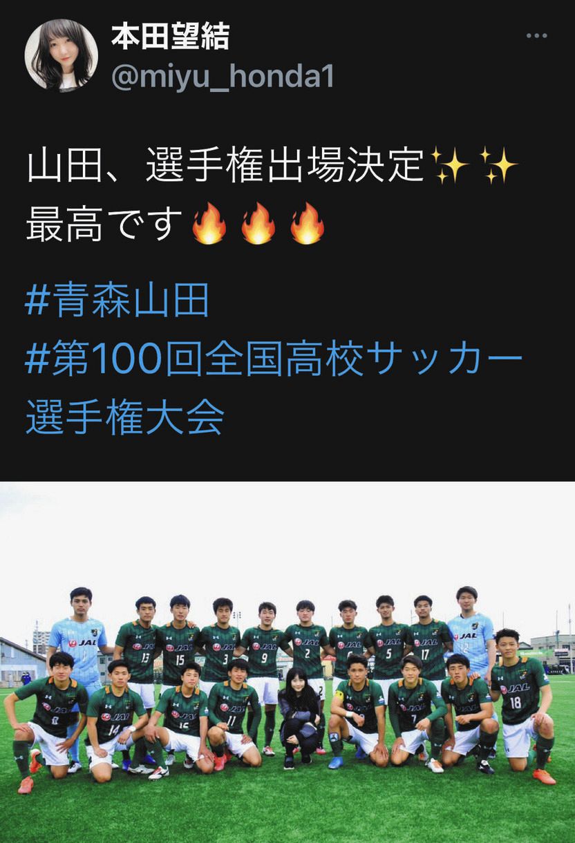 【青森山田】ロングスロー＆ロングボール多用のサッカースタイルは圧倒的効果を発揮する！