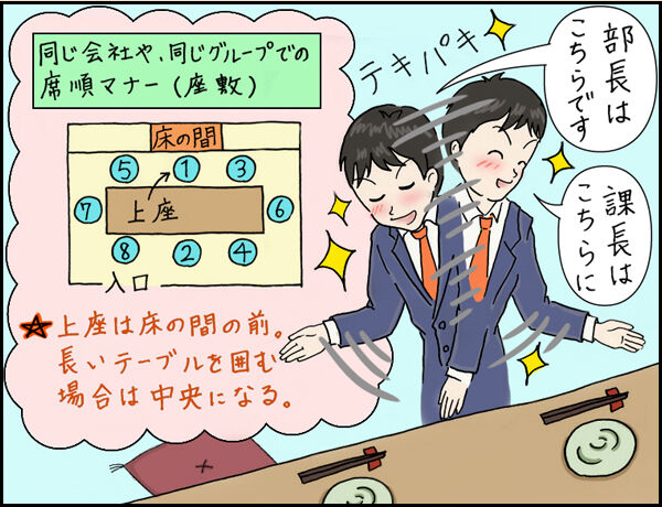 【納得】飲食店でのマナーが人を大切にすること