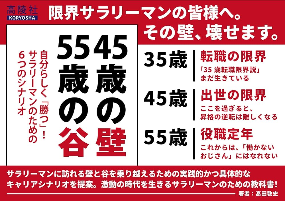 【現実】高1の息子が「大手メーカー勤務の父」の収入に絶望！？