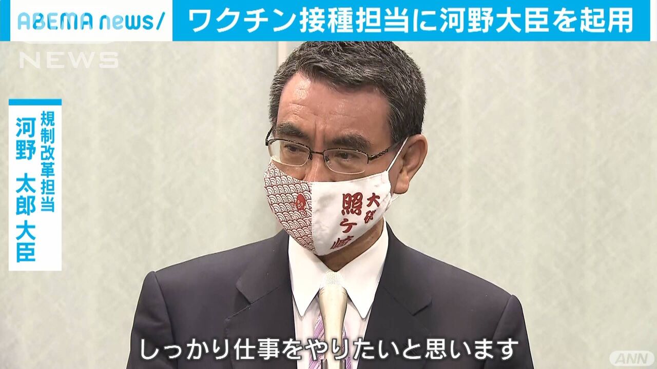 【悲報】河野太郎大臣、ワクチン承認について厚労省の有識者の審議を強調