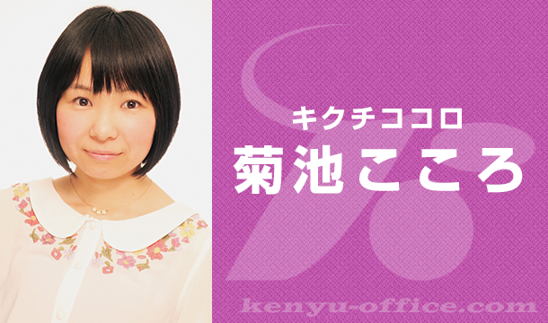 【アニメ】『ちびまる子ちゃん』21日放送回から新たな声優菊池こころが登場