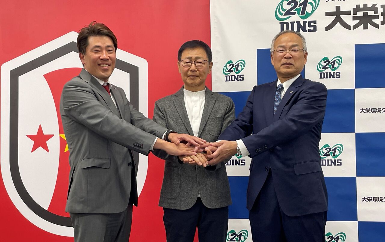 【衝撃】INAC神戸が身売りを発表！大栄環境Gに全株式譲渡