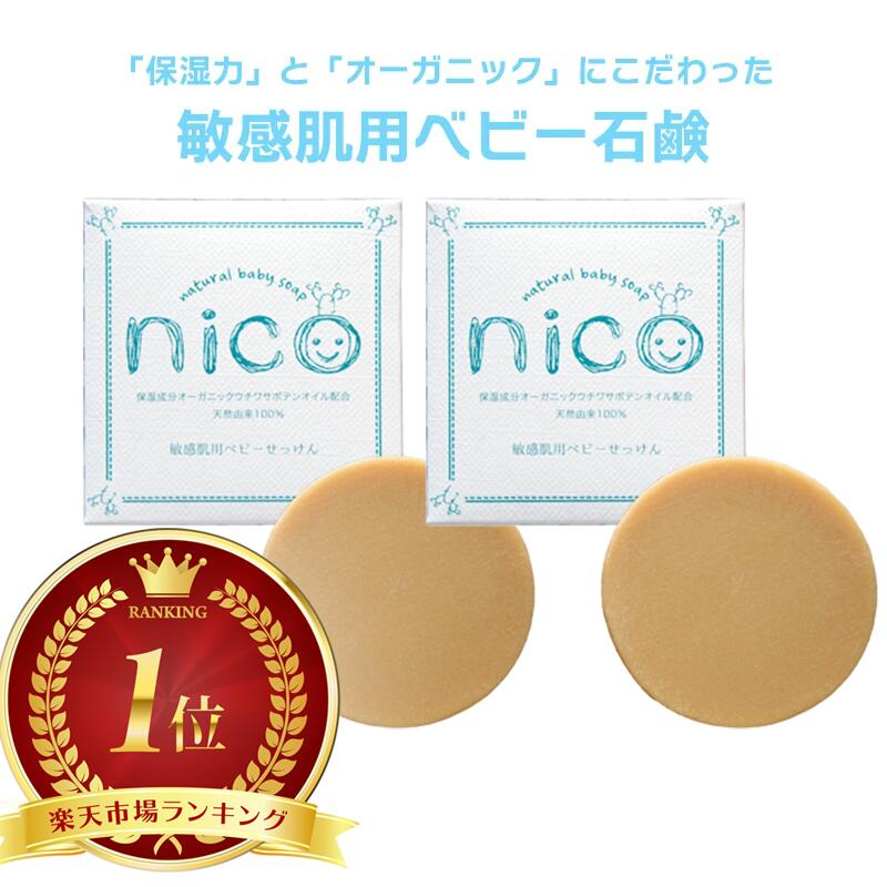 天然由来成分たっぷり！肌を守る新習慣とは？