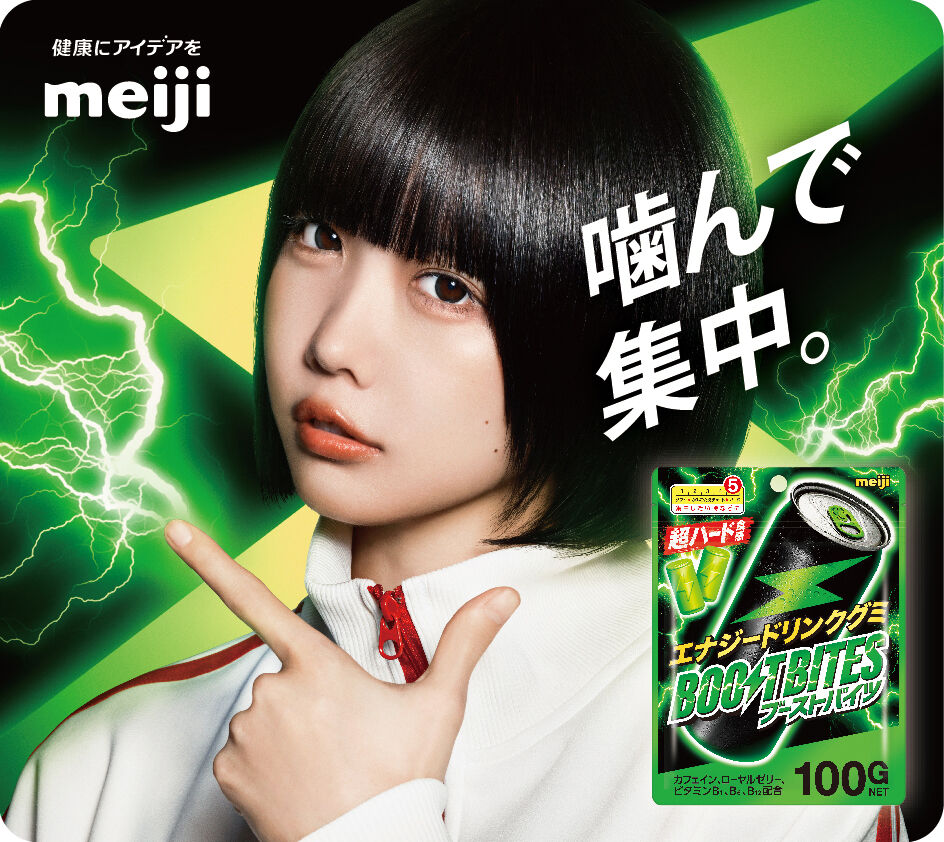 「気持ち悪くなる」あのちゃんCMの真実と影響を考える