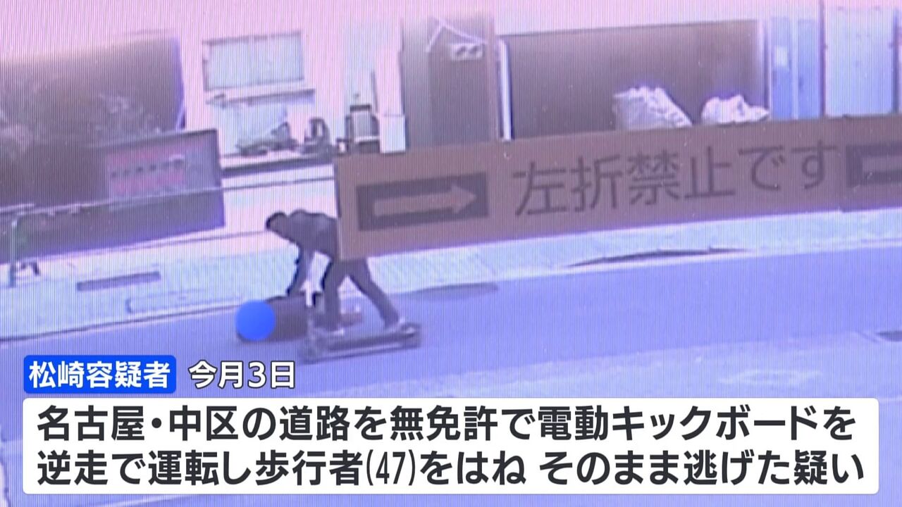 【悲報】逮捕された男の供述、なぜ捕まりたくなかったのか？ひき逃げ事故の背後にある動機とは？