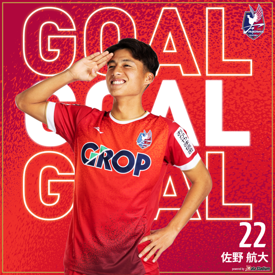 【サッカー】佐野航大の招集見送りに注目！パリ五輪U-23日本代表バックアップメンバーが発表