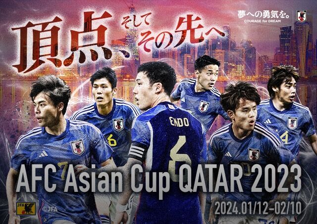 【サッカー】DAZN、アジアカップ全試合のライブ配信を発表！