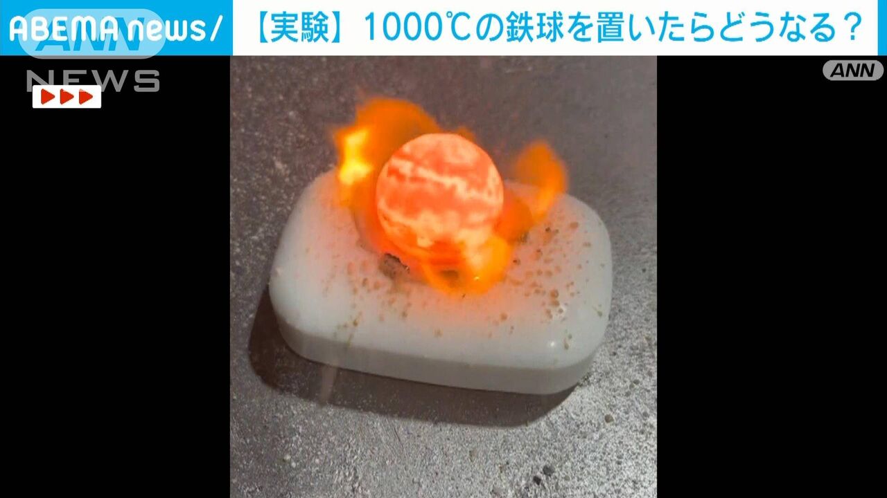 【必見】ニュースで話題沸騰！こんにゃくの驚異的な耐熱性に驚愕！
