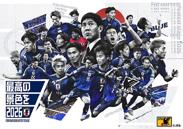 W杯予選、若手選手の海外移籍がもたらす影響とテレビ中継の変化