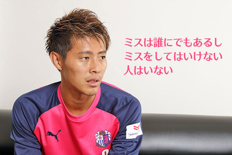 【35歳で迎えた引退】元日本代表・柿谷曜一朗が歩んだ道：W杯出場の栄光と引退の決断