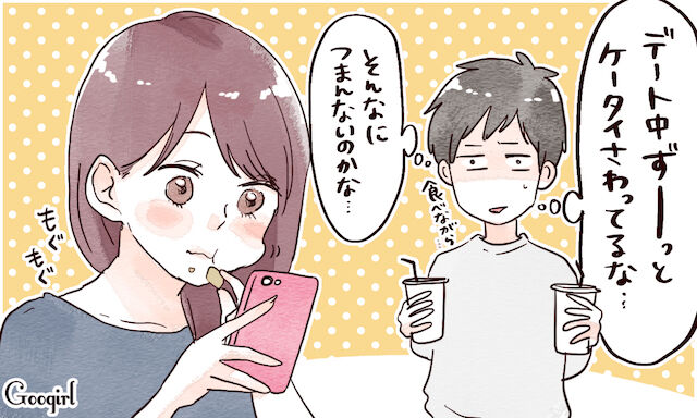 【必見】男性の心を氷点下に追い込む！冷めてしまうNG言動とは？