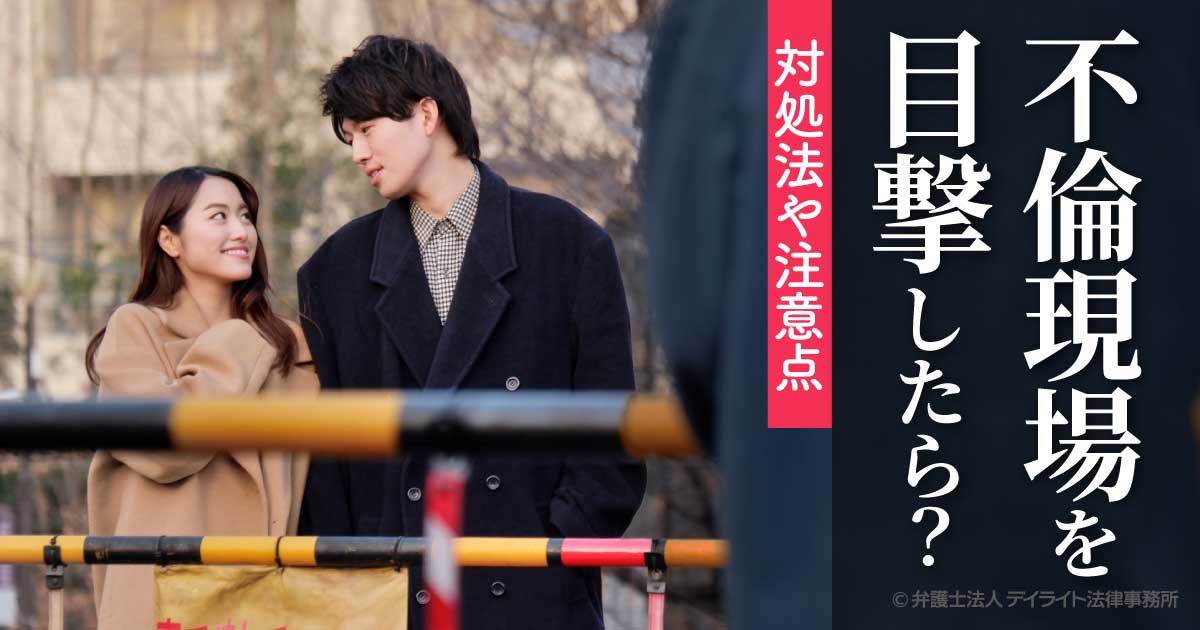 【衝撃】不倫現場：妻と他の男性がホテルで…