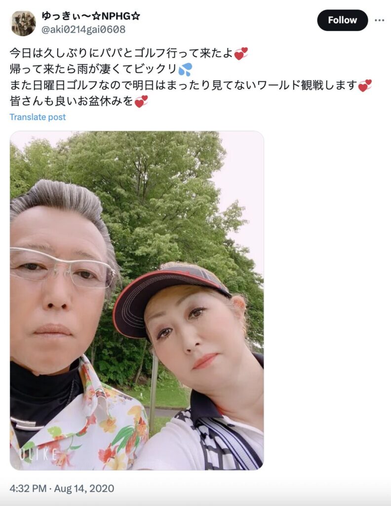 【花井組】上半身裸で入れ墨！社長のヤクザ愛がヤバすぎるｗｗｗ