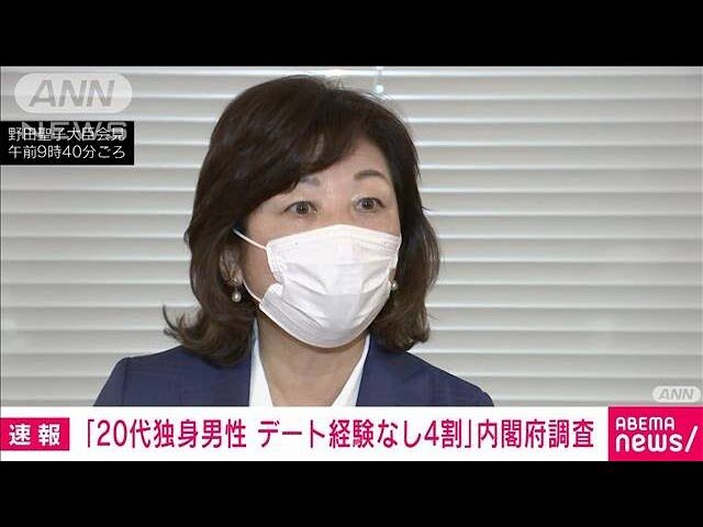 【悲報】交際できる人とできない人、Z世代の恋愛における差とは？
