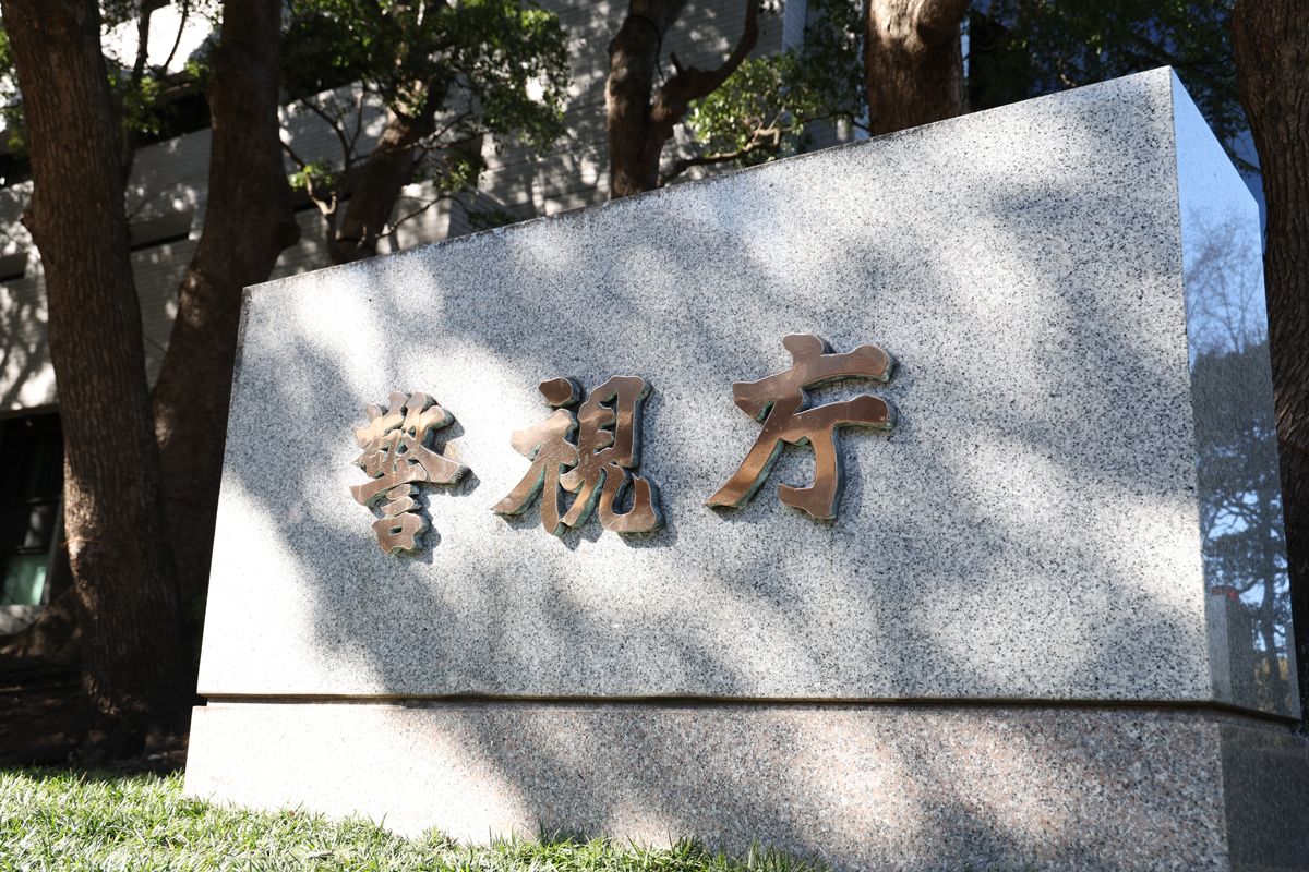 【事件】法令違反の意識薄い？堺市職員の女性脚部盗撮事件