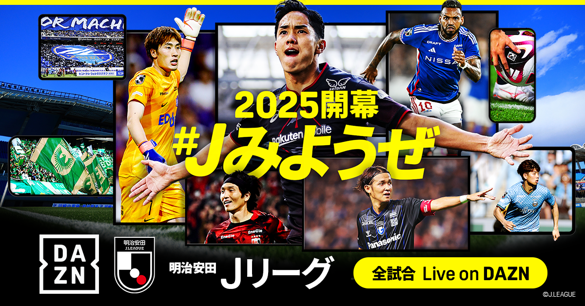 【Jリーグ】J1第6節プレビュー：鹿島 vs 浦和の注目ポイントと横浜FMの勝機