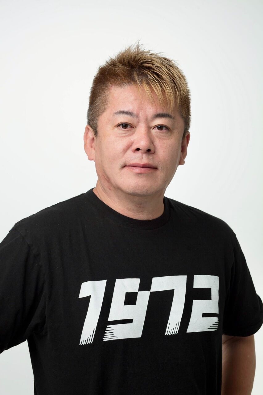 堀江貴文氏、文春砲の影響心配「後輩芸人にも大きな影響が出るかも」