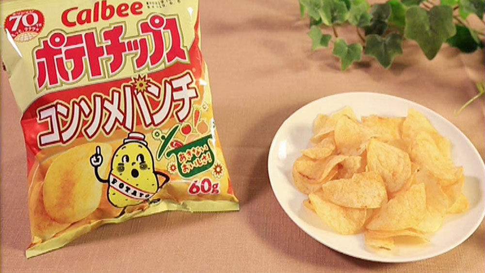 パンチ力が増して帰ってきた！カルビーの人気商品「コンソメパンチ」がパワーアップした新商品発売