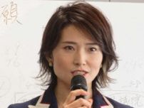 【疑問】山田邦子が金子恵美氏に質問「不倫した女性はミス日本にふさわしいのか？」